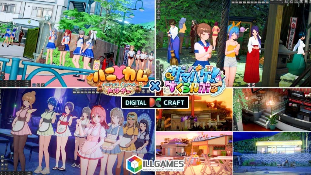 夏日狂欢 | 中文官网全息投影