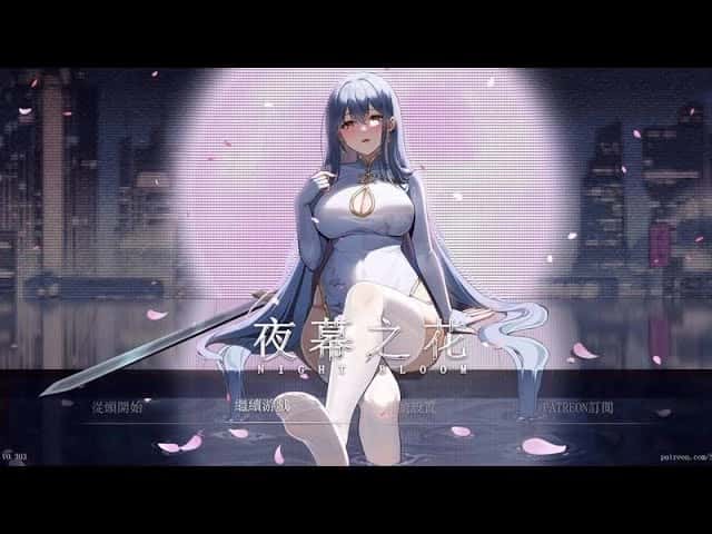 游戏截图2